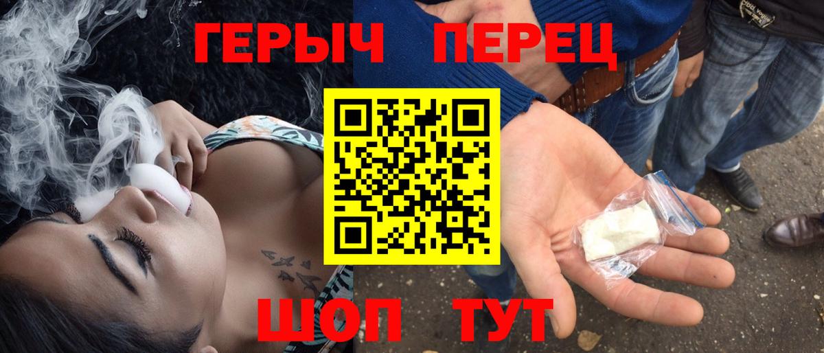 Героин Афган  Вход с VPN  Удомля 