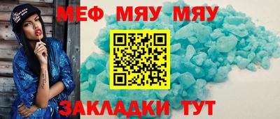 таблы Партизанск