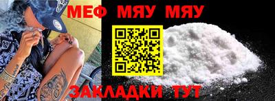 метамфетамин Обнинск