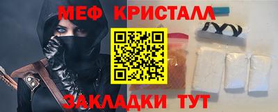 таблы Партизанск