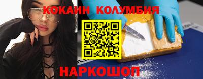 метамфетамин Обнинск