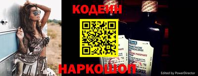 метамфетамин Обнинск