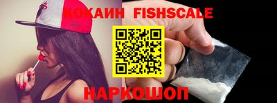 метамфетамин Обнинск