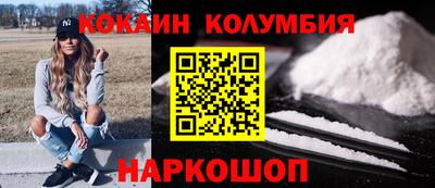 метамфетамин Обнинск