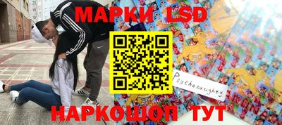 таблы Партизанск