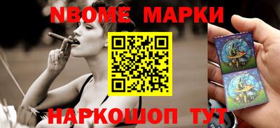 метамфетамин Обнинск