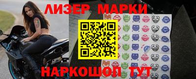 метамфетамин Обнинск