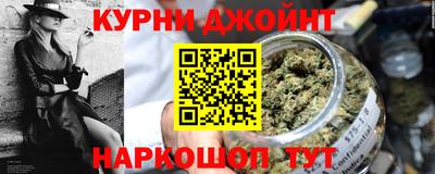 метамфетамин Обнинск