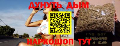 метамфетамин Обнинск