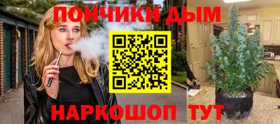 мескалин Пенза