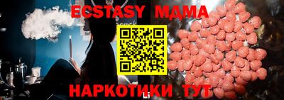 таблы Партизанск