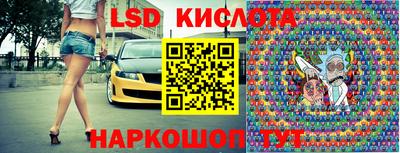 амфетамин Первоуральск
