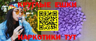 ECSTASY Обь