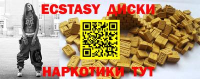 таблы Партизанск