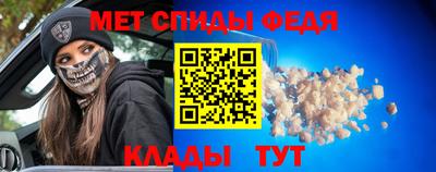 метамфетамин Обнинск