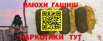 мескалин Пенза
