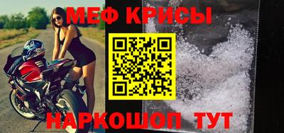 мескалин Пенза