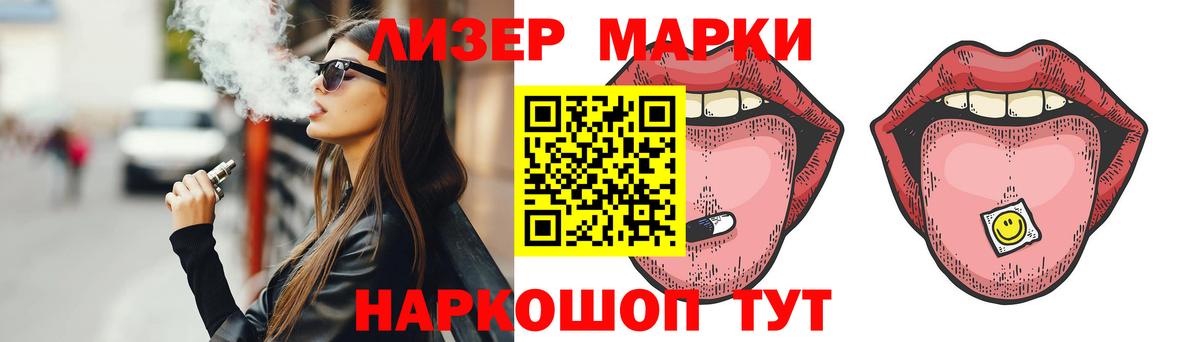 Мефедрон   КОКАИН  МАРИХУАНА  Alpha-PVP СК   Гашиш  ТГК  Удомля  Вход с VPN 