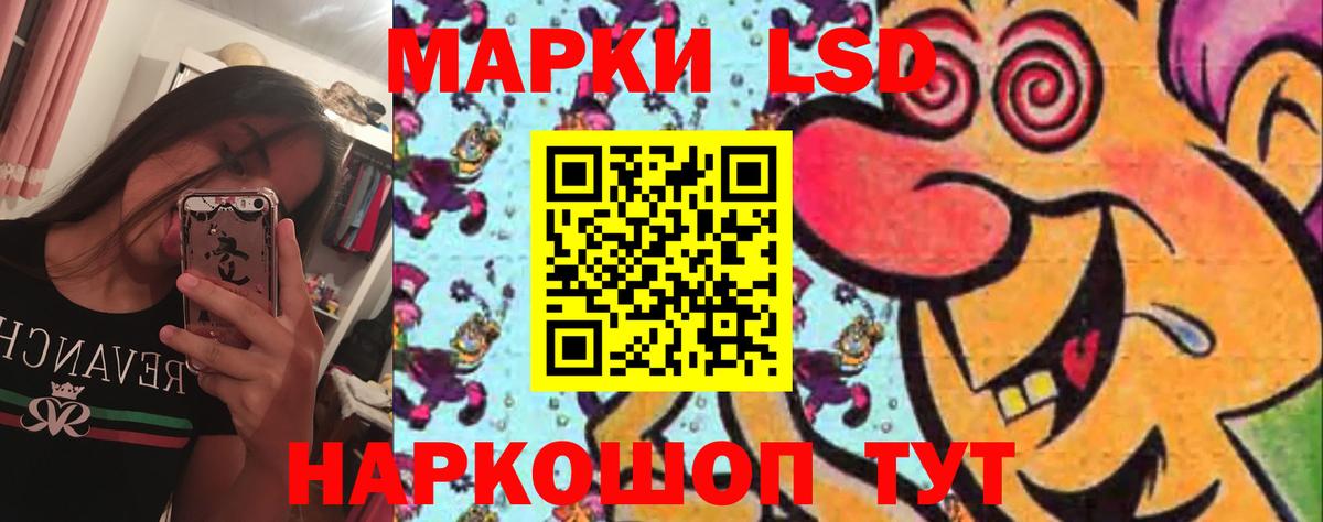 Удомля  LSD-25 экстази ecstasy  LSD-25 экстази кислота  Вход с VPN 