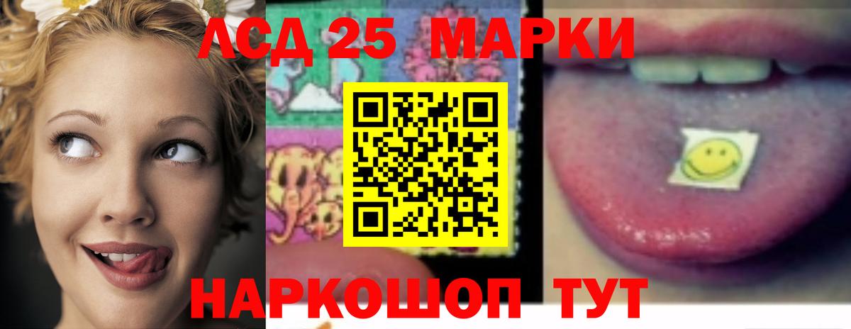 Лсд 25 экстази ecstasy Удомля