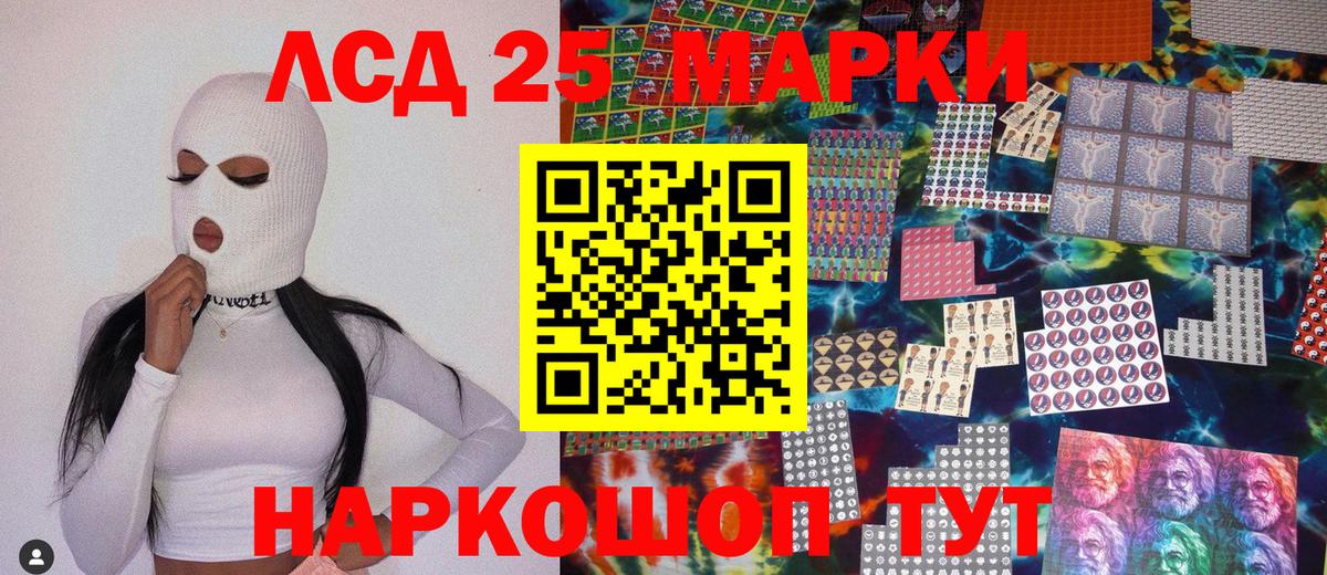 Наркотические марки 1500мкг  Наркотические марки 1500мкг  Удомля  Вход с VPN 