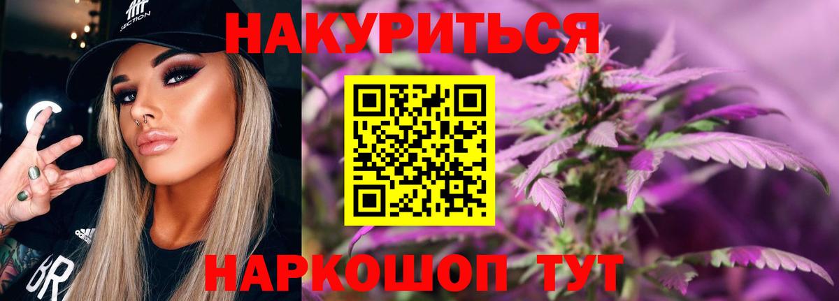 Канабис ГИДРОПОН Удомля