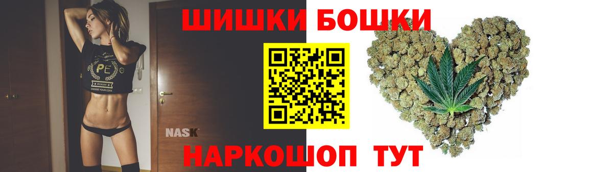 Удомля  Шишки марихуана тримм  Вход с VPN  Каннабис Amnesia  Марихуана марихуана 